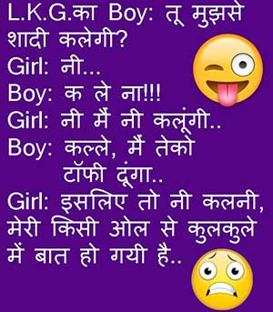 best cute jokes for girlfriend to make her laugh