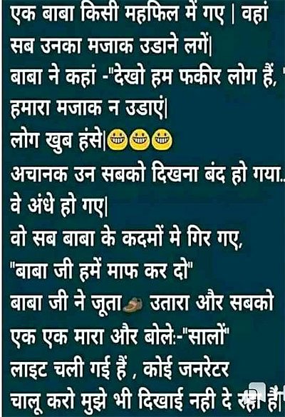 Comedy Funny Jokes For Best Friend In Hindi