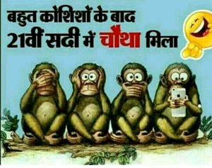 Top Hilarious funny jokes on Gandhiji three Wise Monkeys
