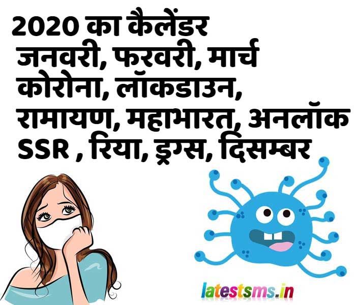hindi jokes