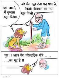 Santa Banta Jokes New Jokes In Hindi Very Funny 2020 Images