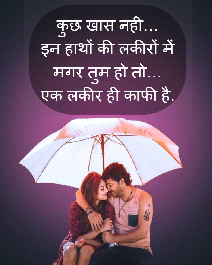 romantic shayari for bf in hindi